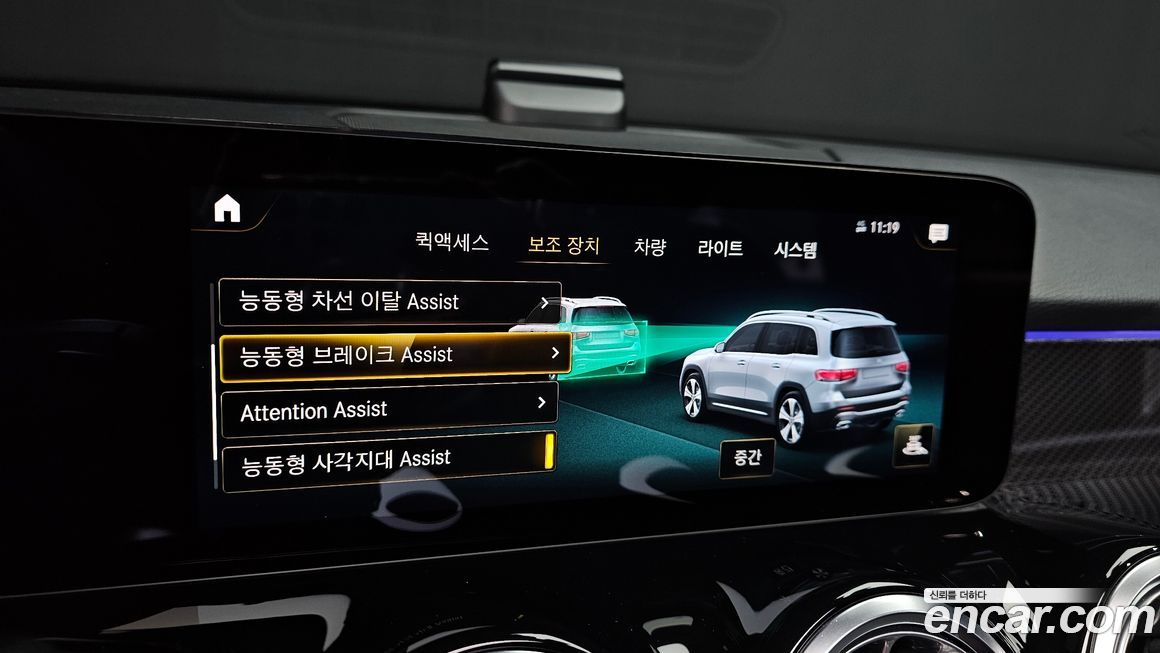 Mercedes-Benz GLB-Class 2022