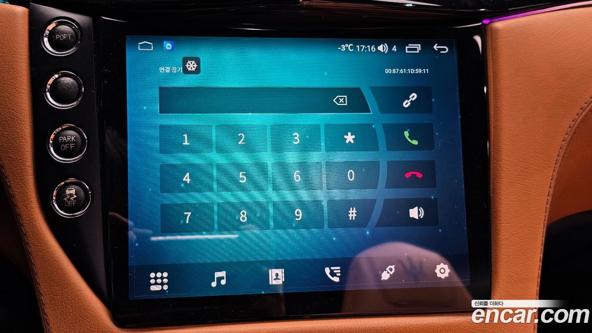 Maserati Gran Cabrio 2016