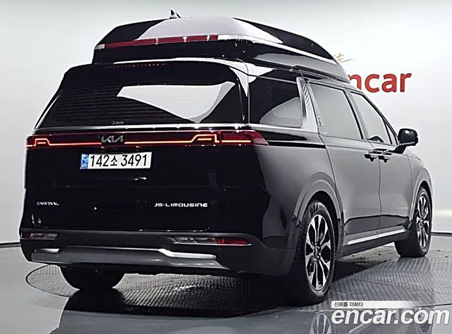 Kia Canival 2023