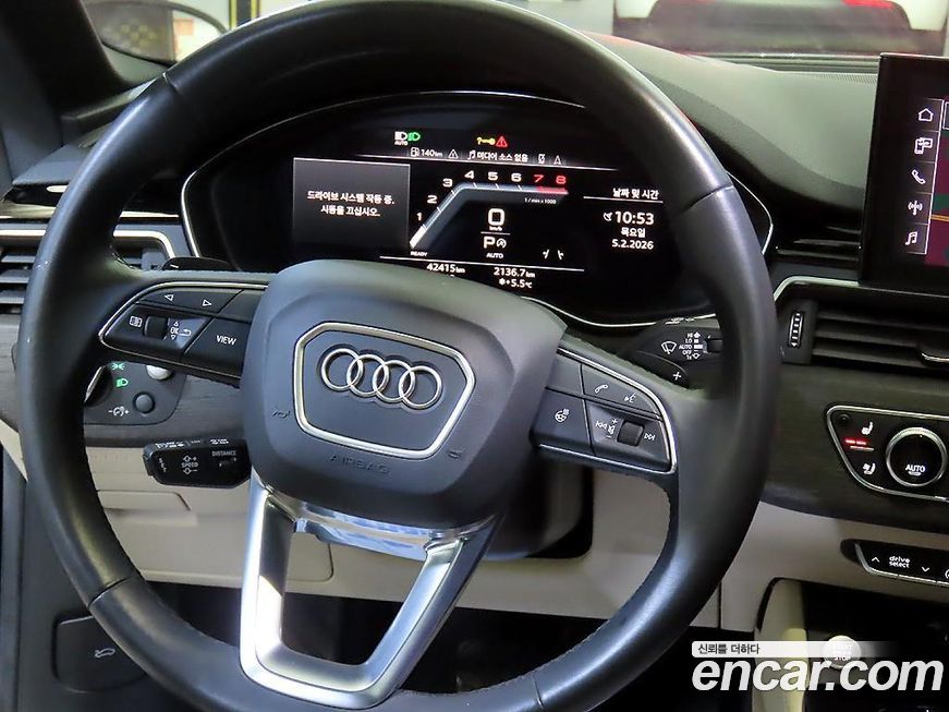 Audi A5 2023