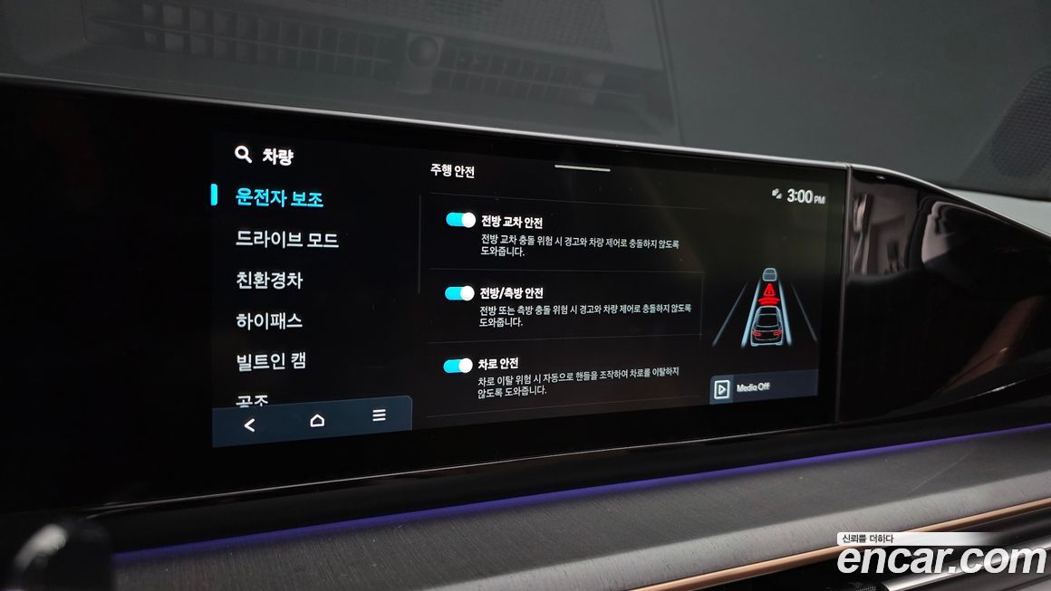 Hyundai Grandeur 2024