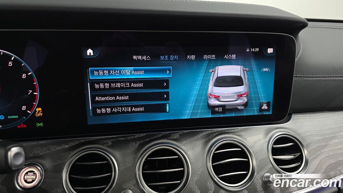 Mercedes-Benz E-Class 2021