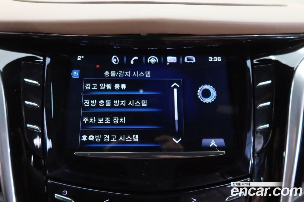 Cadillac Escalade 2020