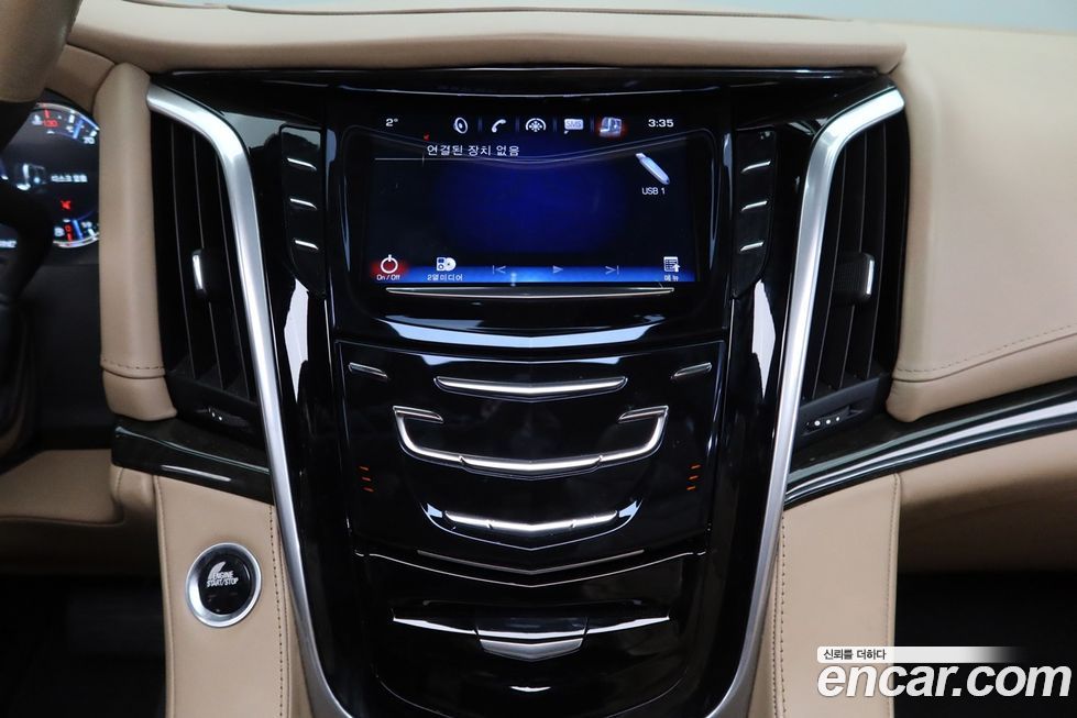 Cadillac Escalade 2020