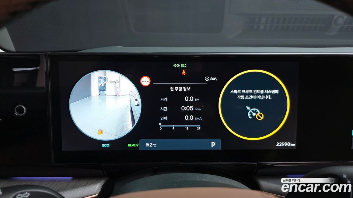 Hyundai Grandeur 2024