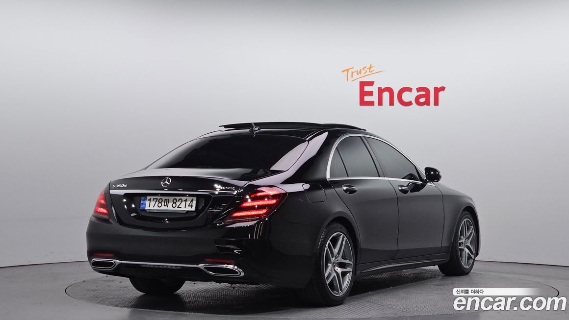 Mercedes-Benz S-Class 2020