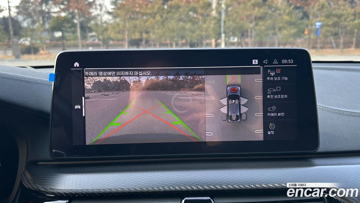 BMW Gran Turismo 2023