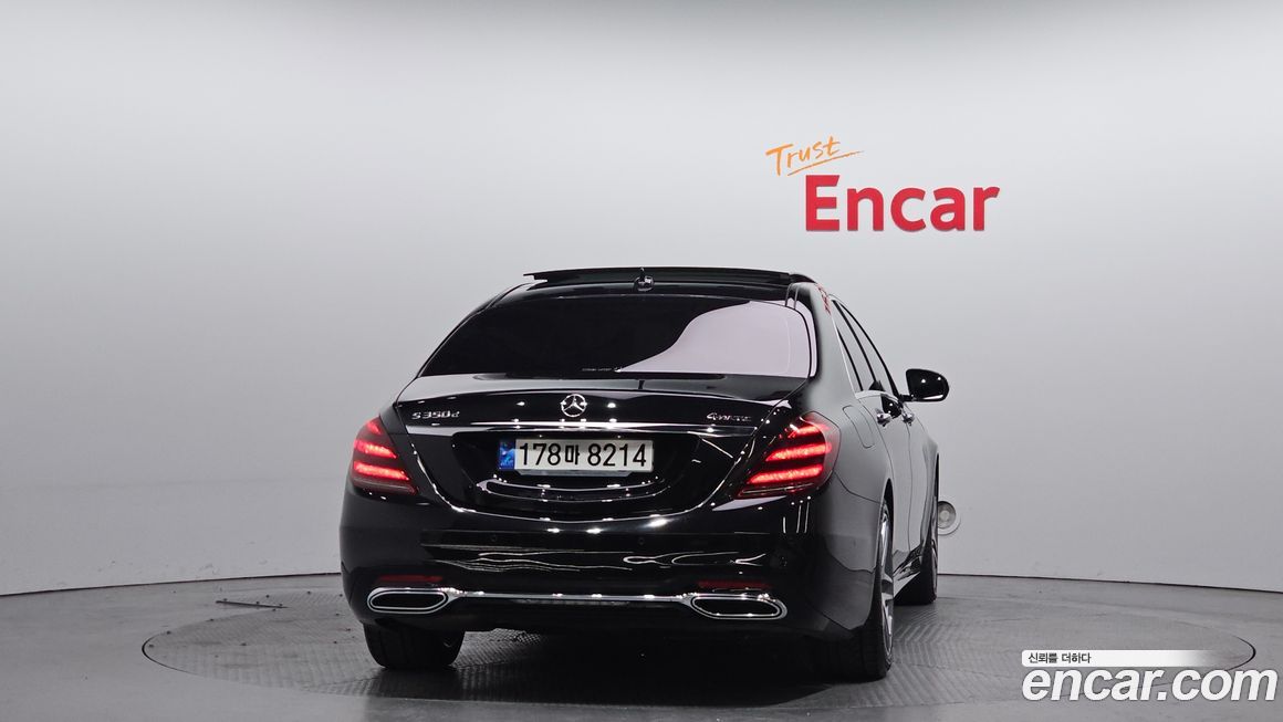 Mercedes-Benz S-Class 2020