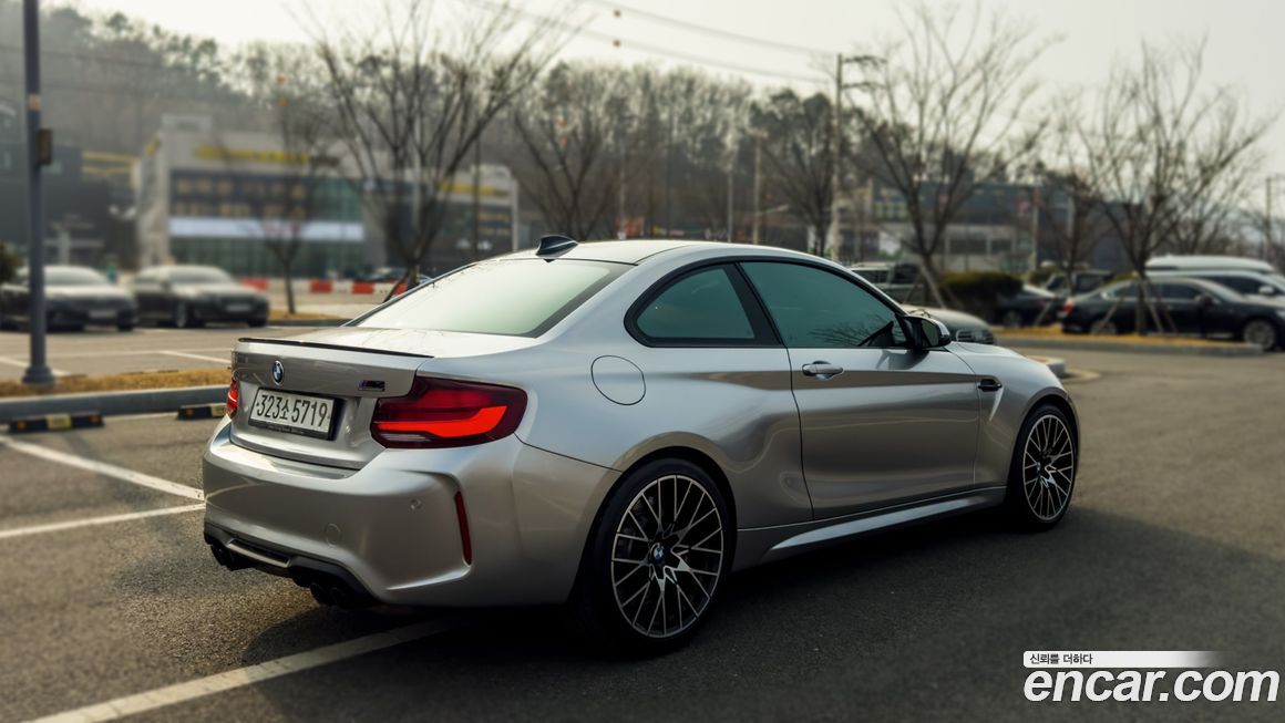 BMW M2 2020