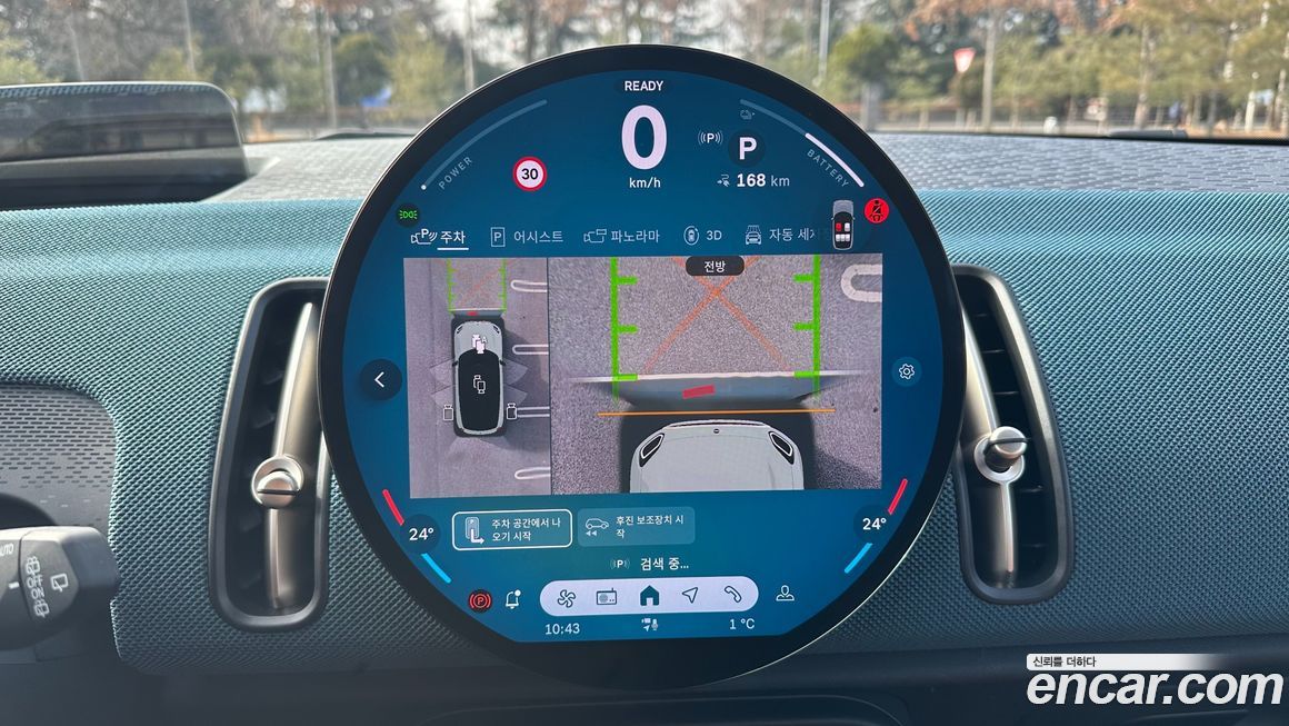 Mini Countryman 2025