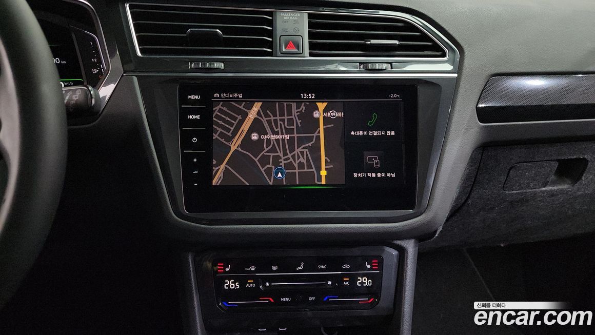 Volkswagen Tiguan 2022