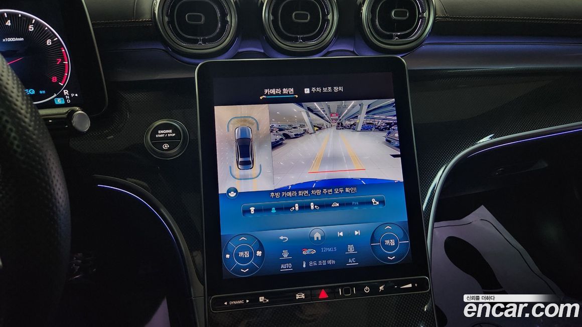 Mercedes-Benz C-Class 2022