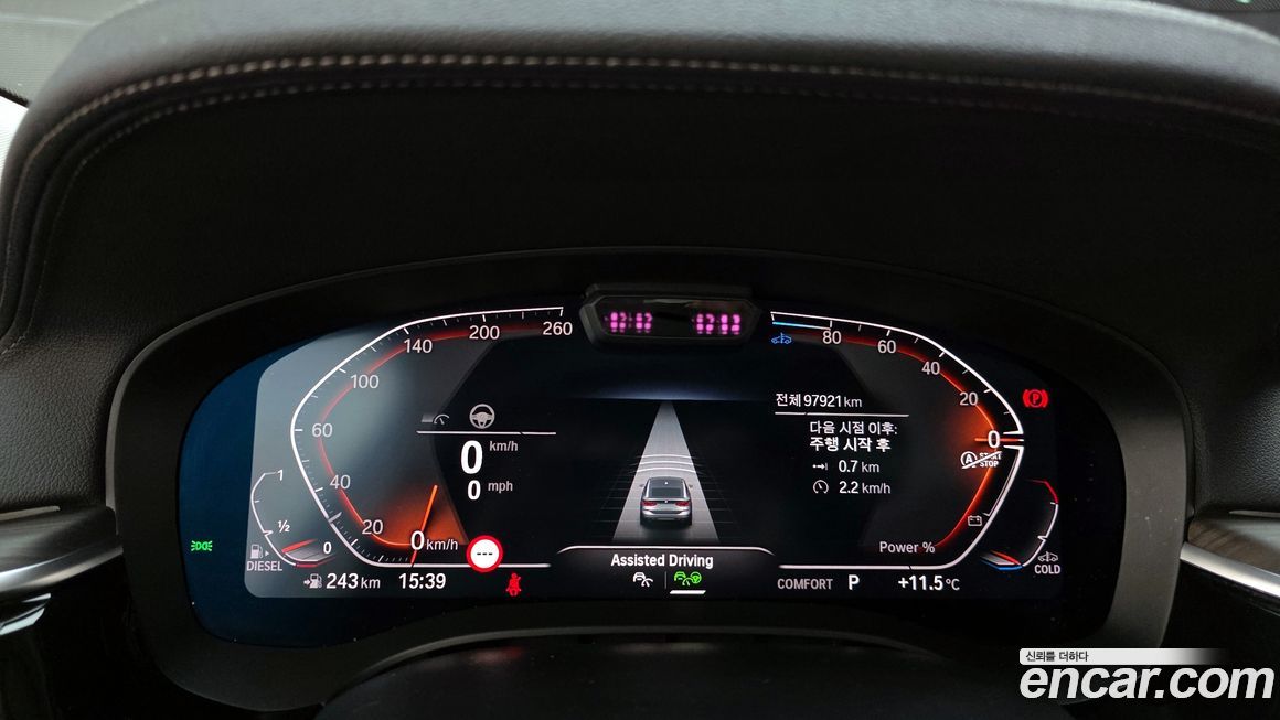 BMW Gran Turismo 2023