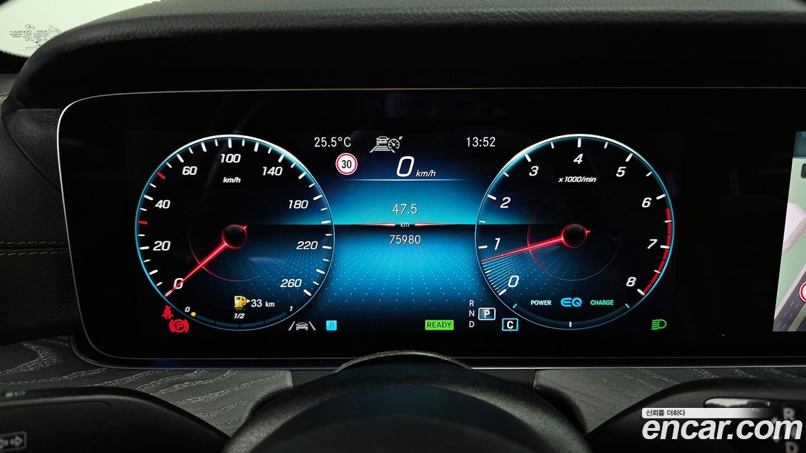 Mercedes-Benz E-Class 2023