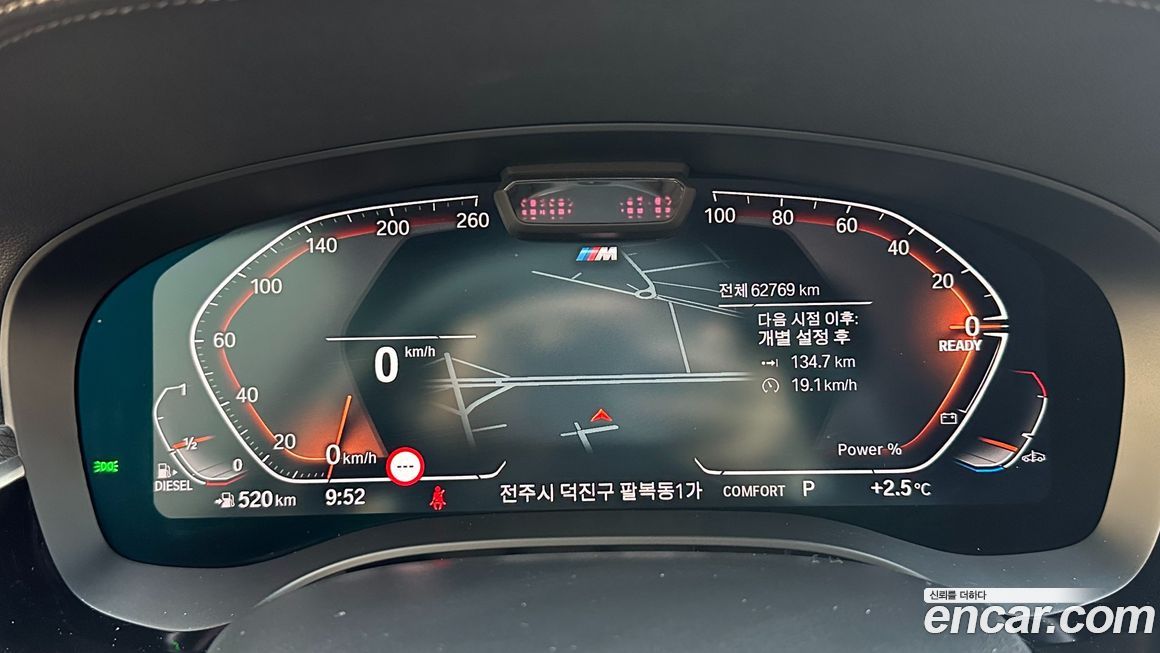 BMW Gran Turismo 2023