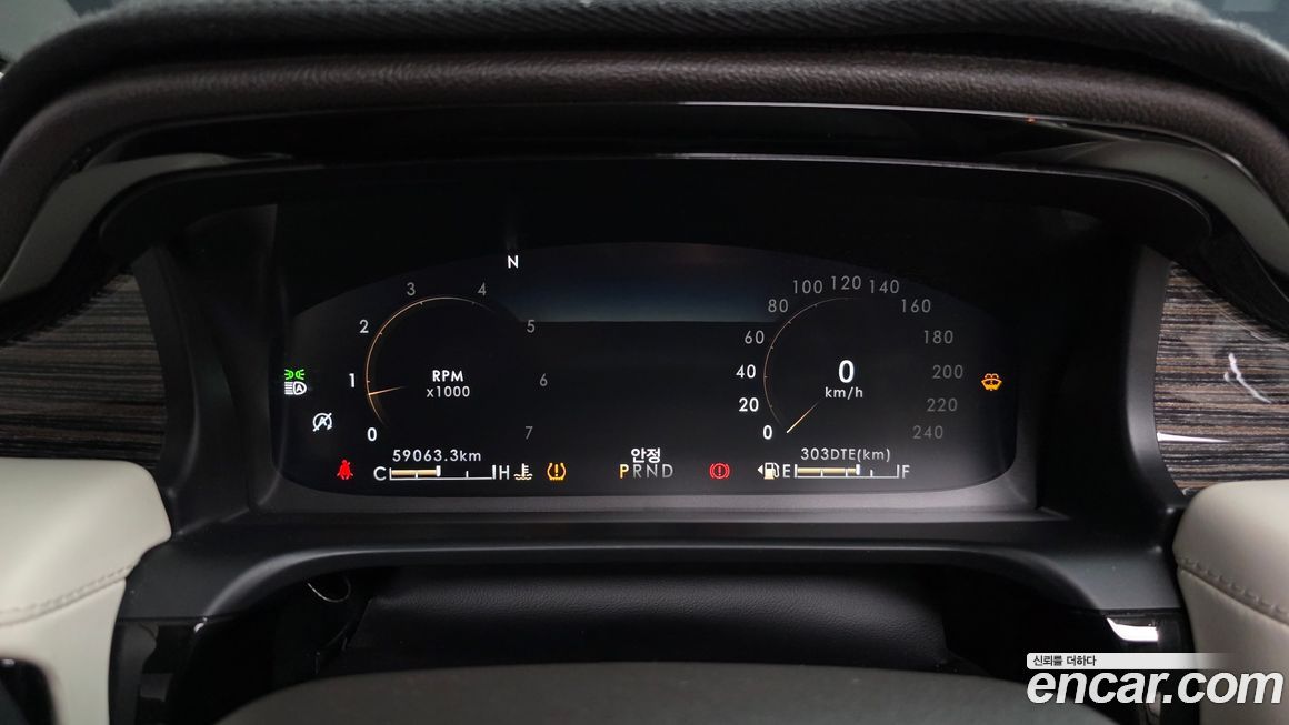 Lincoln Aviator 2020