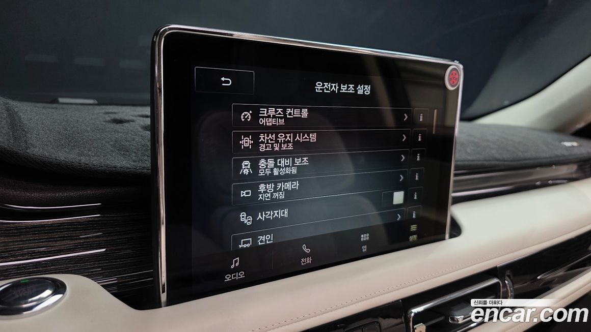 Lincoln Aviator 2020