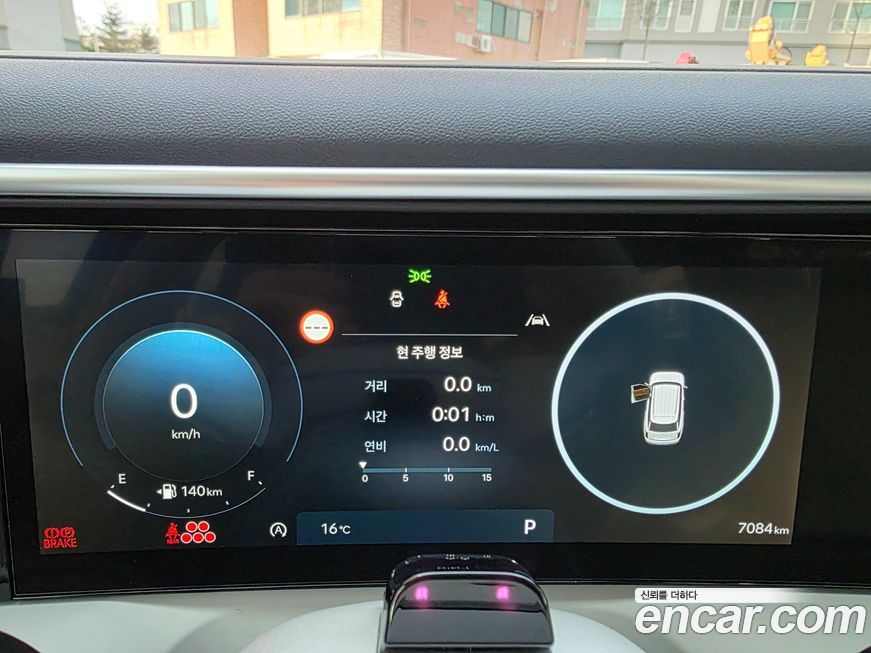 Hyundai Palisade 2026