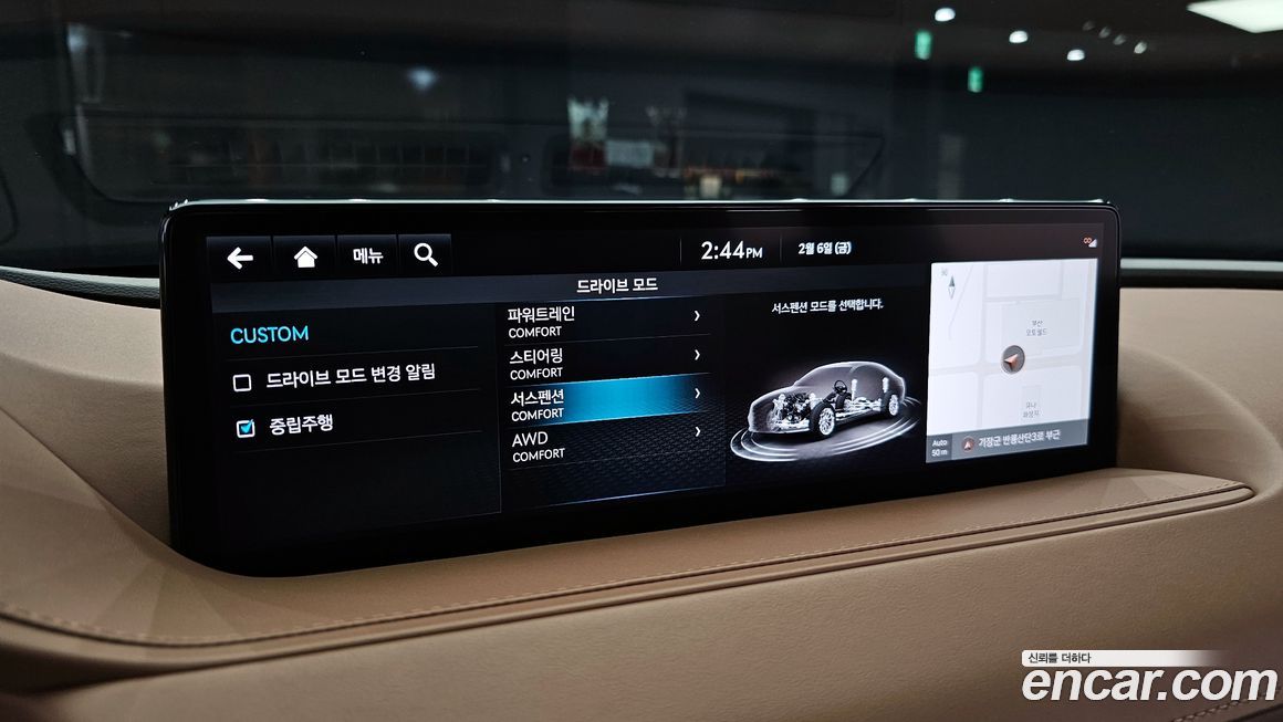 Genesis G80 2022