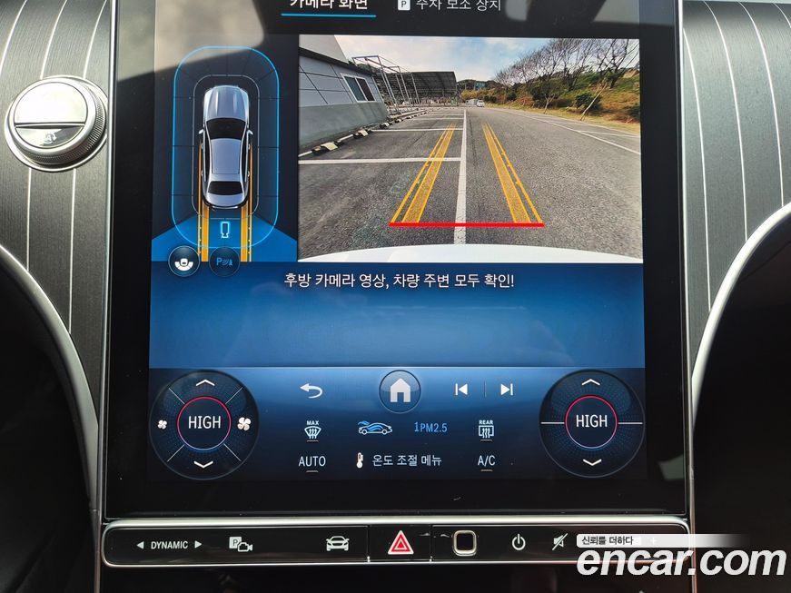 Mercedes-Benz C-Class 2025