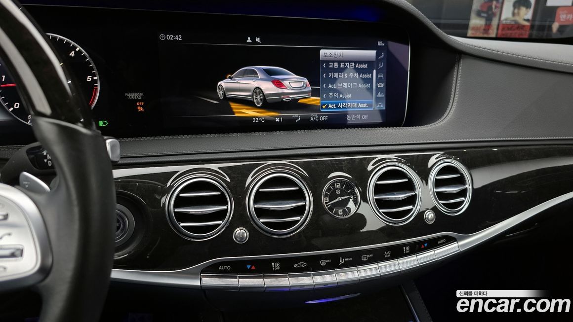 Mercedes-Benz S-Class 2019