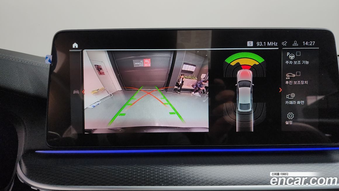 BMW Gran Turismo 2023