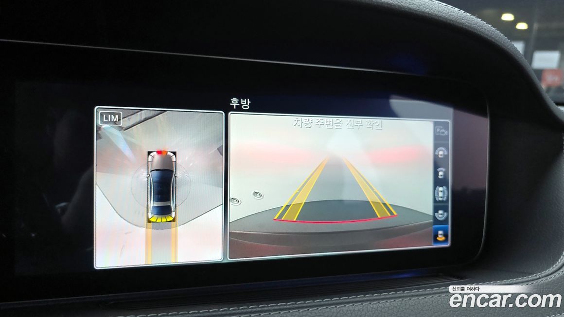 Mercedes-Benz S-Class 2019