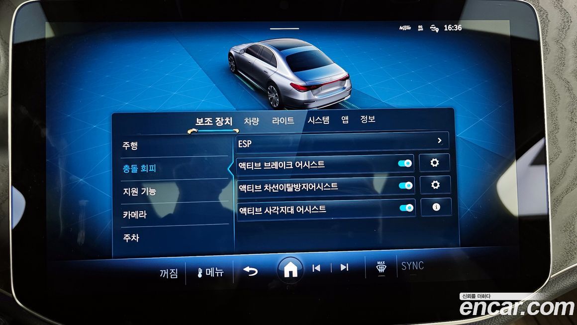 Mercedes-Benz E-Class 2024