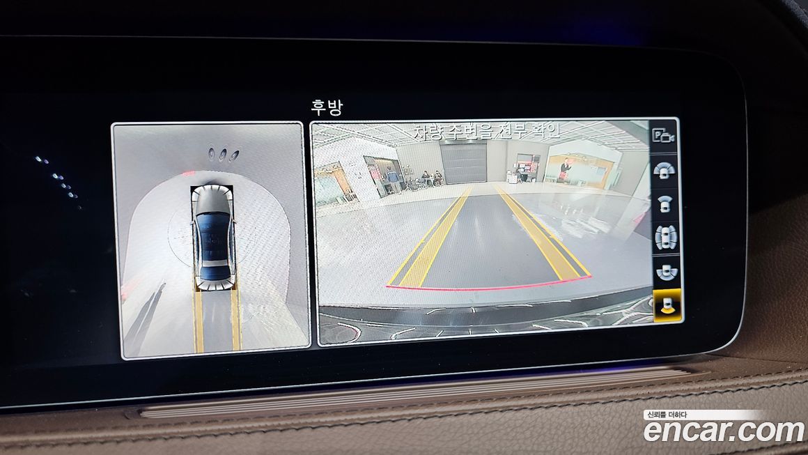 Mercedes-Benz S-Class 2019