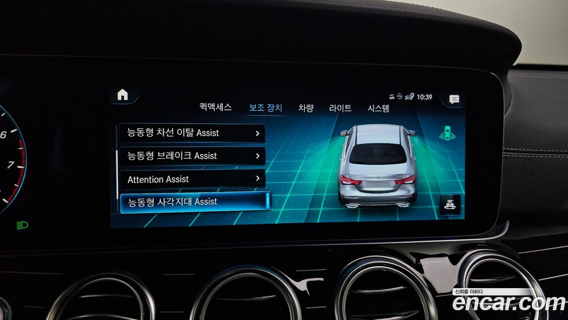 Mercedes-Benz E-Class 2022