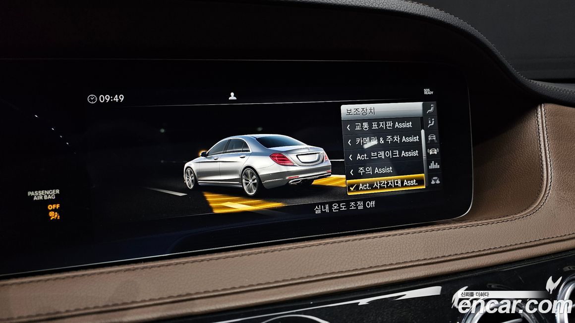 Mercedes-Benz S-Class 2019