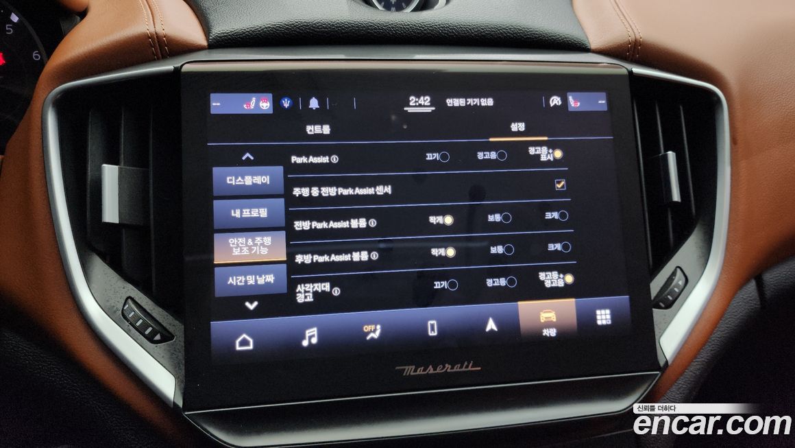 Maserati Ghibli 2022