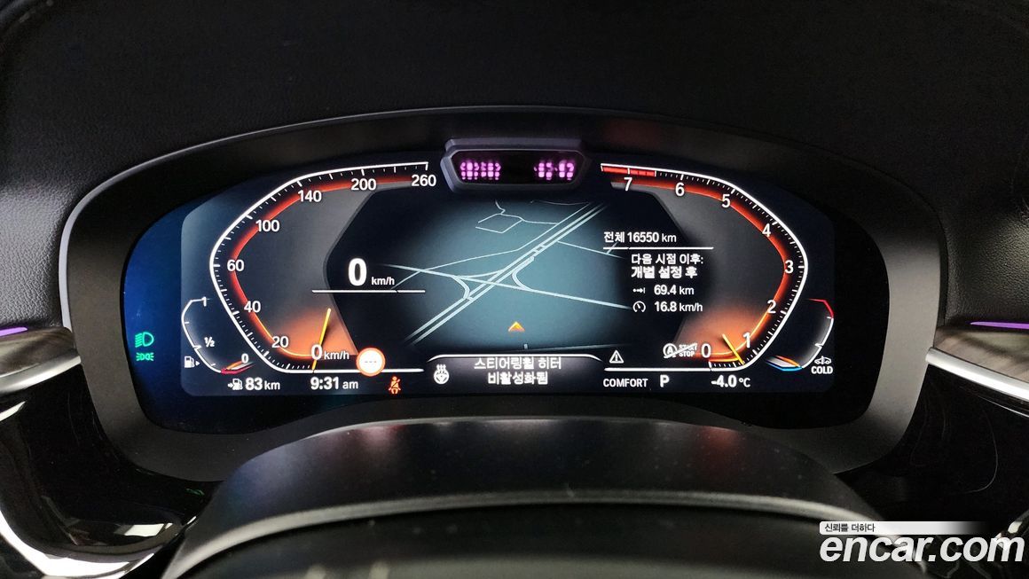 BMW Gran Turismo 2023