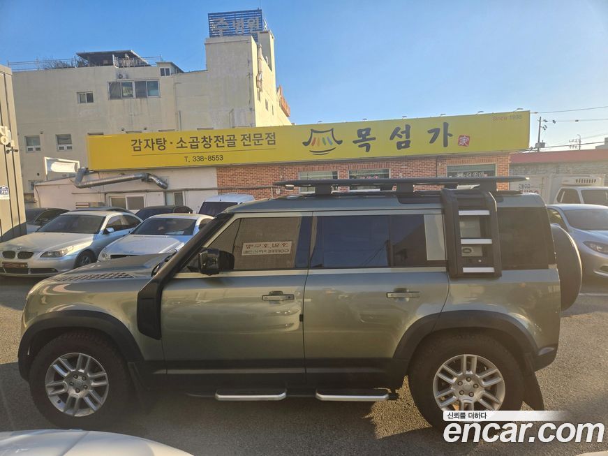 Land Rover Defender 2020