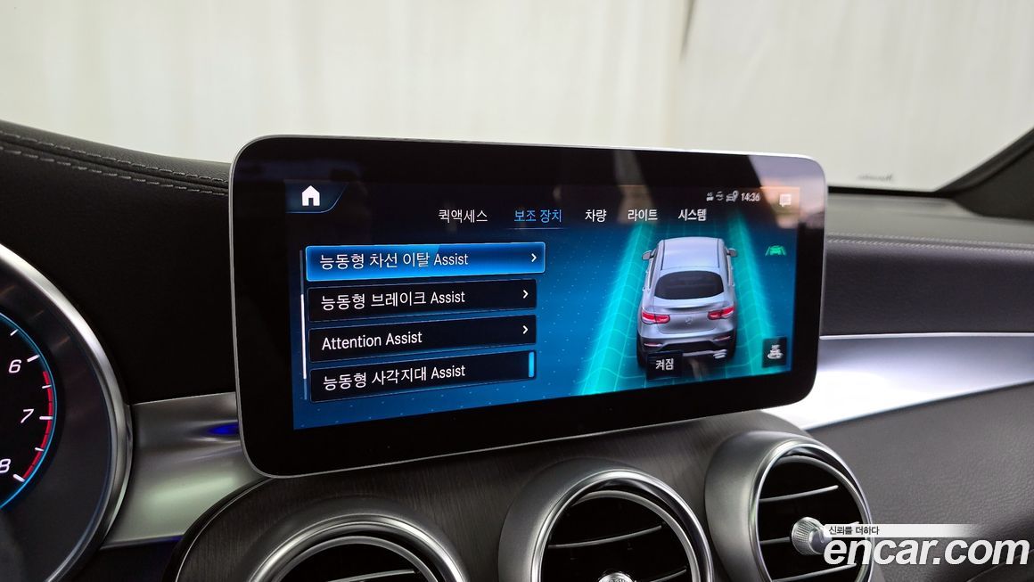 Mercedes-Benz GLC-Class 2023