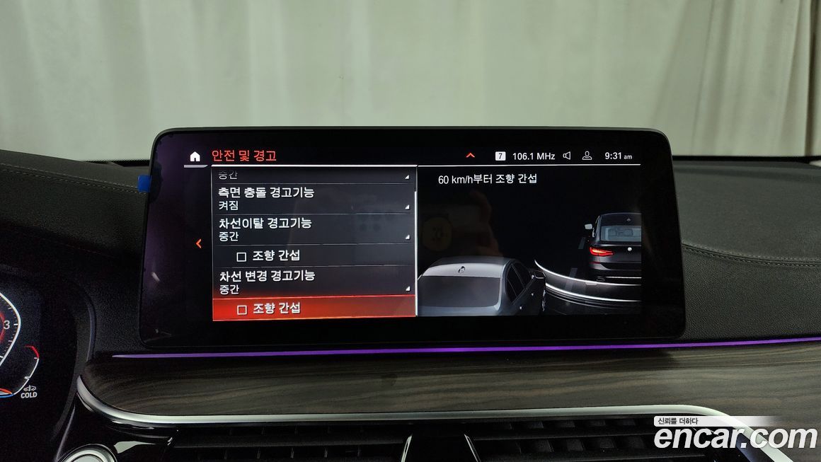 BMW Gran Turismo 2023