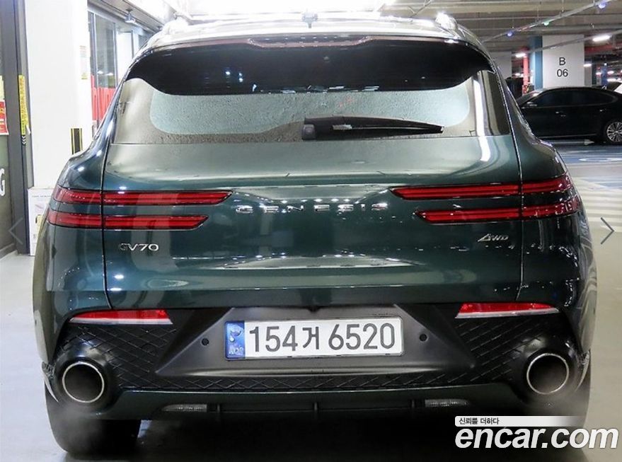 Genesis GV70 2023