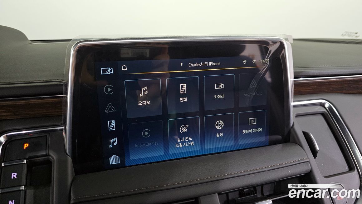 ChevroletGMDaewoo Tahoe 2023