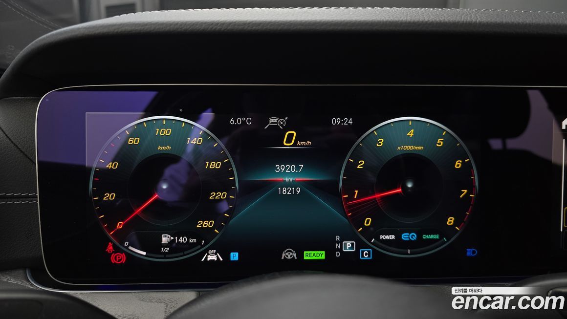 Mercedes-Benz E-Class 2023