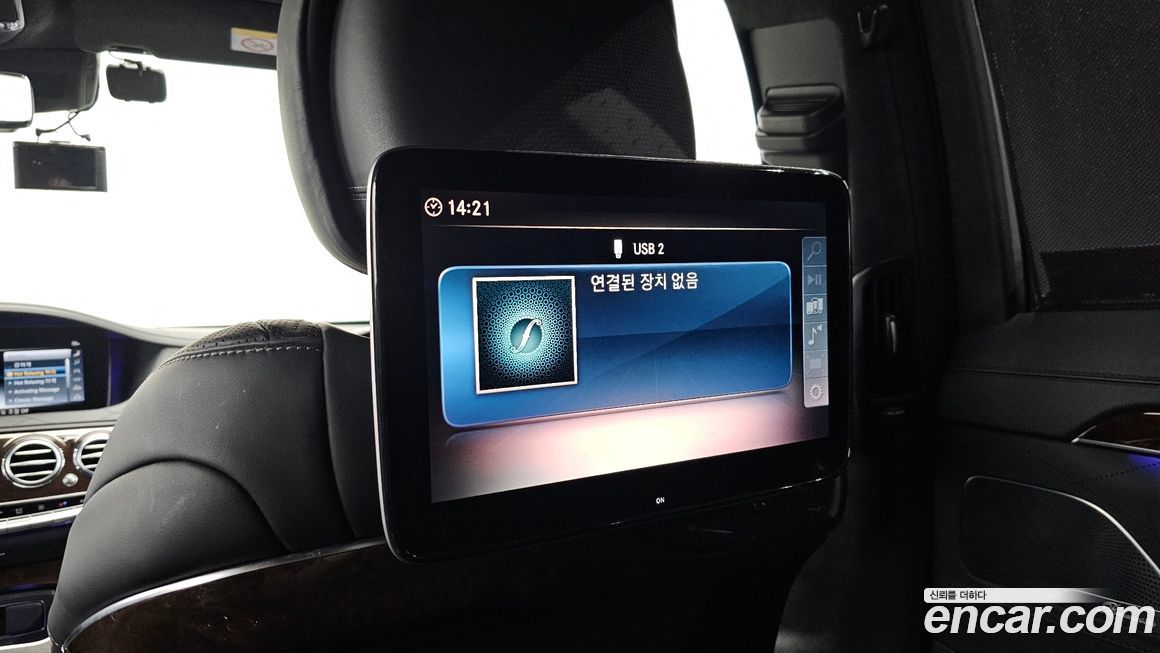 Mercedes-Benz S-Class 2018