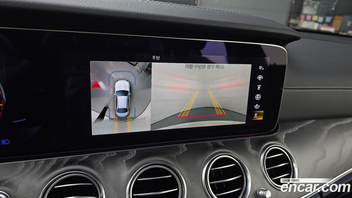 Mercedes-Benz E-Class 2023