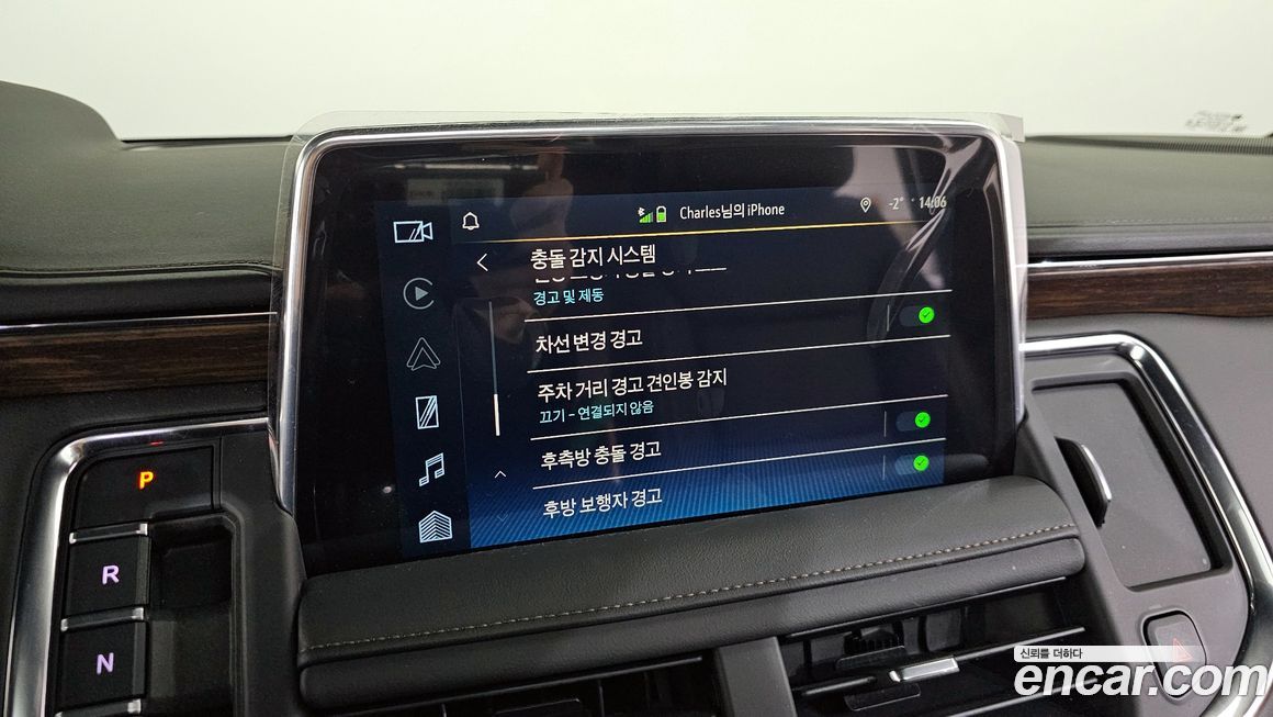 ChevroletGMDaewoo Tahoe 2023