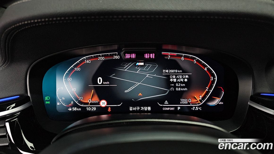 BMW Gran Turismo 2024