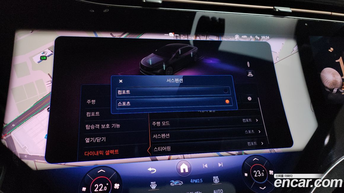 Mercedes-Benz EQS 2022