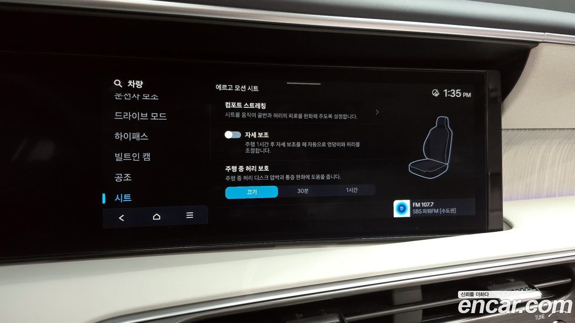 Hyundai Palisade 2025