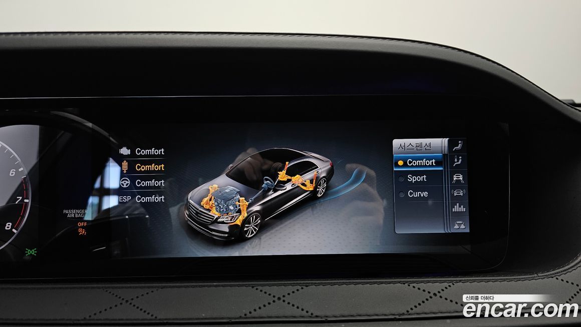 Mercedes-Benz S-Class 2018