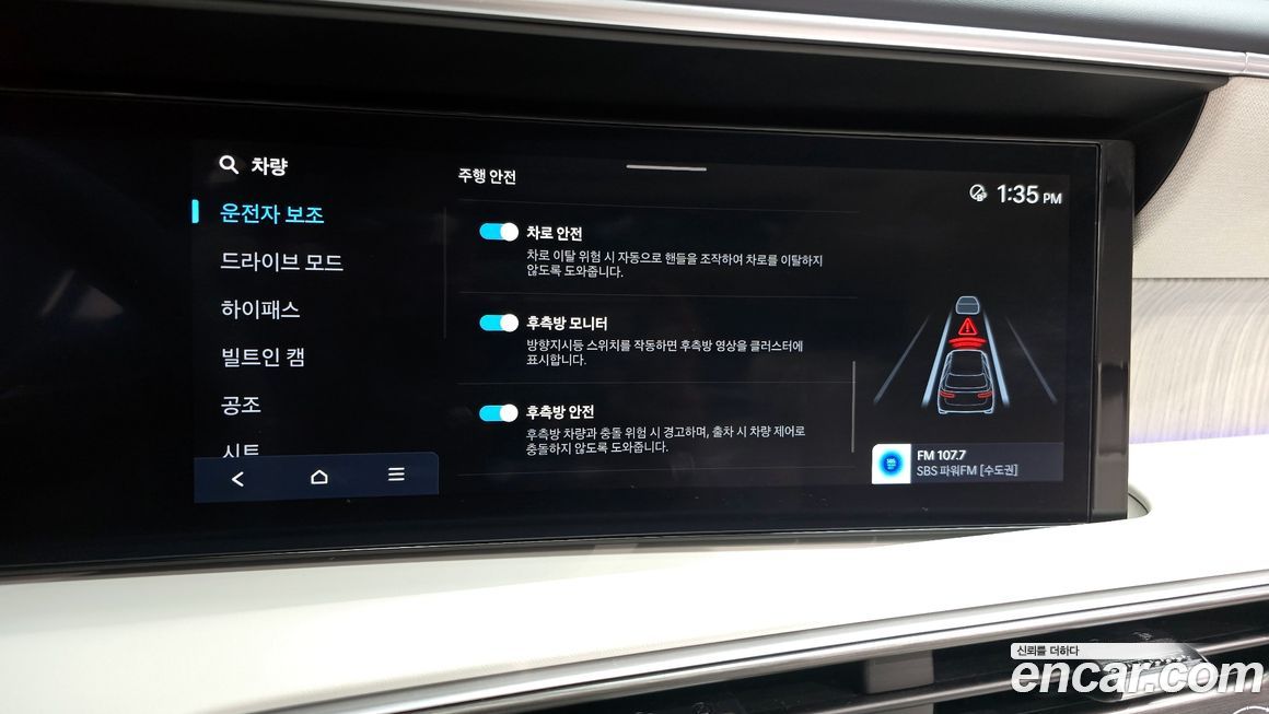 Hyundai Palisade 2025