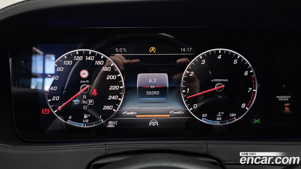 Mercedes-Benz S-Class 2018