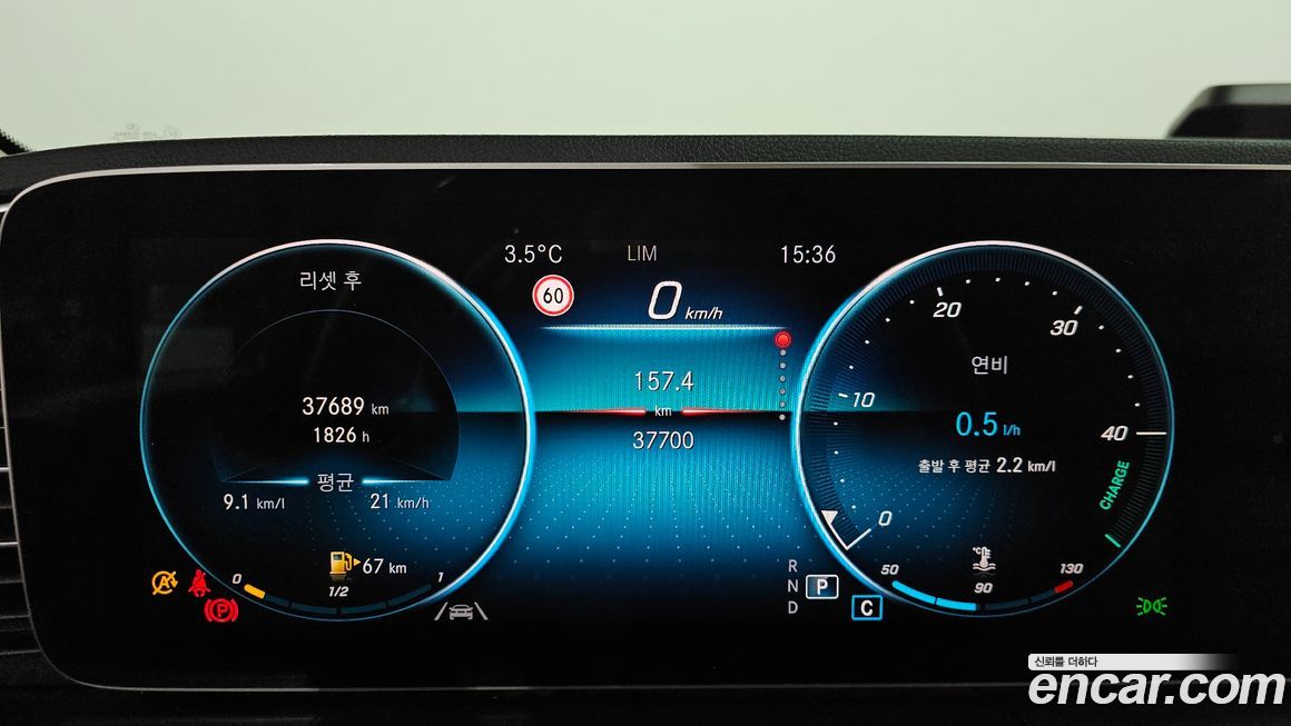 Mercedes-Benz GLE-Class 2020