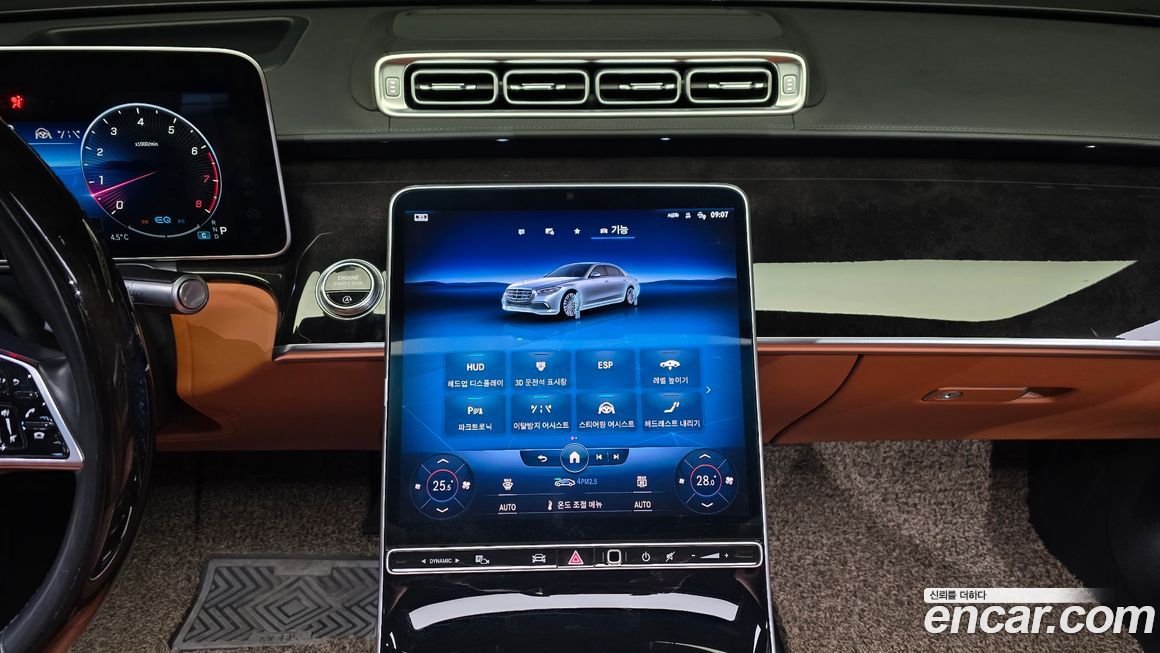 Mercedes-Benz S-Class 2021